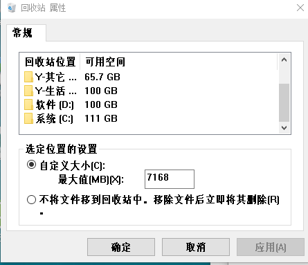 win10文件夹字体显示不正常