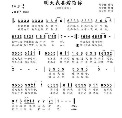 有一首歌里面有一句歌词是,有一首歌里面有一句歌词是which one