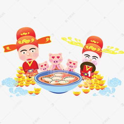 猪年吉祥财神吃饺子素材图片免费下载 千库网 