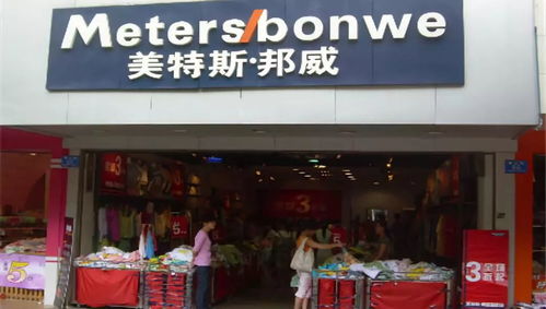 衡阳美邦专卖店在哪里?