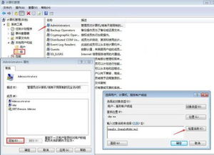 怎么在win10创建本地管理员权账号