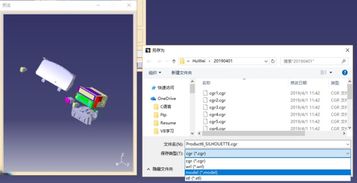 Stp文件3Dmax打得开吗(3Dmax可以打开3Dxml吗)