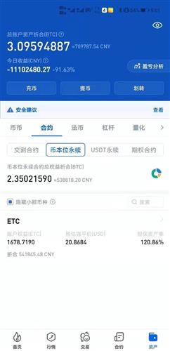 比特币账户能收usdt吗,比特币账户可以接收USDT吗? 比特币账户能收usdt吗,比特币账户可以接收USDT吗? 融资