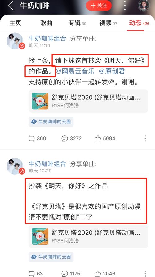 快手评论区点赞神器，10秒内快速刷评论，简单易用！插图(2)