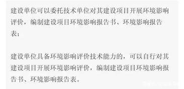 我们公司要做环境影响评价，哪位推荐个好的南京环评公司啊，要有资质的，谢谢！