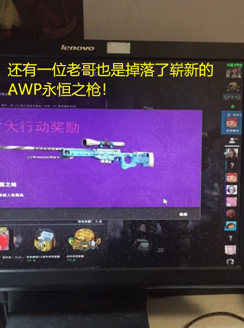 CSGO 小伙运气爆棚晒 欧气 ,玩家发帖 怒怼 ,结果小伙酸了