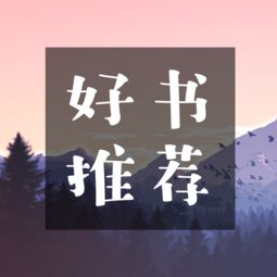 朗读公众号取名推荐