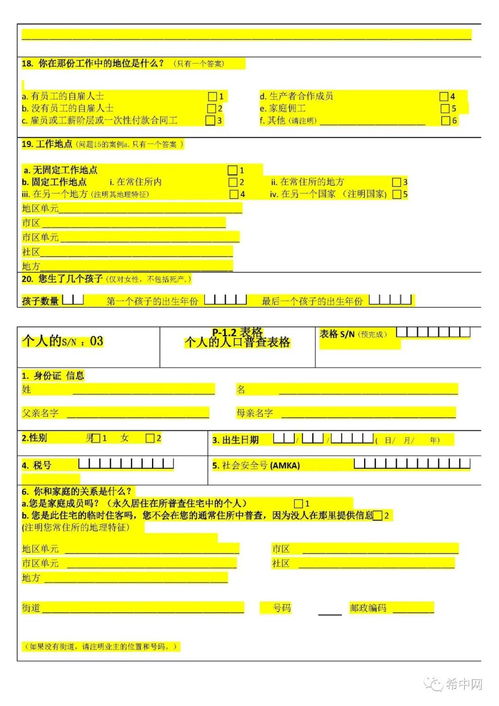 从整体收视 题材比重 受众等维度