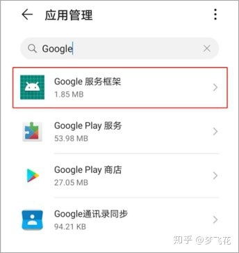 google play不用登录能下载吗