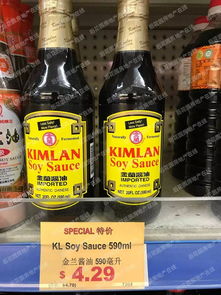 吓哭 海天 李锦记酱油被检出问题,新西兰华人超市热卖的这些牌子你家有吗