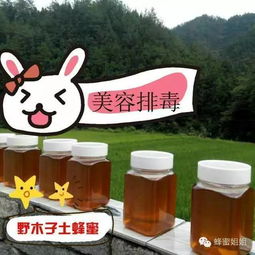 蜂蜜水有酸味是怎么回事 