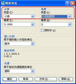 iOS 备忘录为何会变成乱码,如何解决