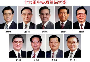 中国历代领导人(1949中国出现的政府以及它们的领导人)