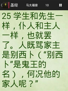 我觉得信圣经的人很痛苦,想问一问道理一却不答,是不是要人去到你们的面前才能有解释了 