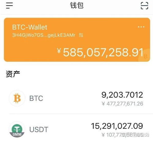 历史比特币地址,什么是数据区块链(BlockChain)，和现今的大数据有什么关系？