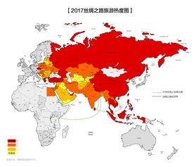 蚂蜂窝发布2017丝绸之路旅游大数据报告