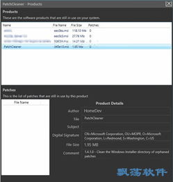 补丁删除器,求DNF模型补丁清理工具！！！！！