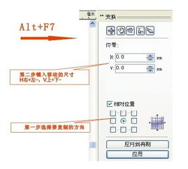 如何用CorelDRAW做 标签排版 