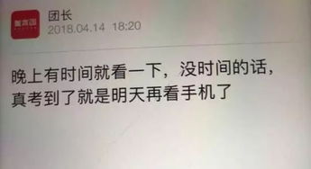 浙江理工大学招考泄题 一张微信截图惹怒家长,校方这样回应 