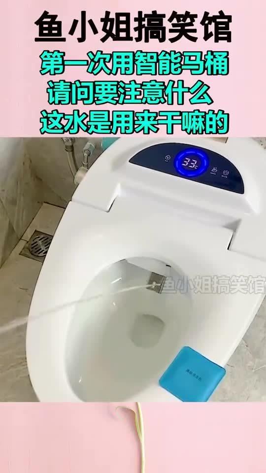 问一问智能马桶怎么安装方法