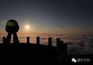 余3个位 元旦 12月31日 1月1日,登广东第一峰,迎2017年第一个日出 轻装登山