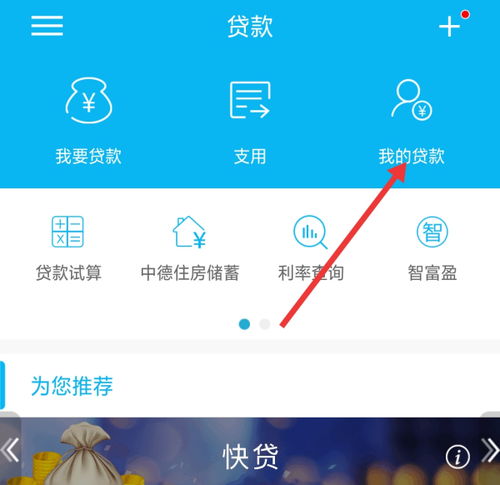 我想查公司还欠谁的钱，在用友里怎么查