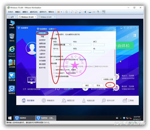 win10系统封装默认安装到d盘