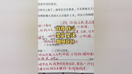 料理分几种意思解释词语_“料理”是什么意思？怎么来的？