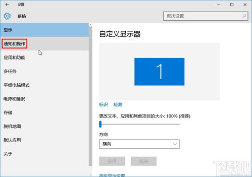 win10系统怎么添加操作员