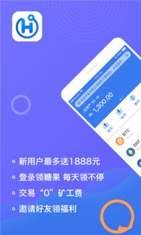 coin软件下载,步骤①:在你的设备上打开应用商店。 coin软件下载,步骤①:在你的设备上打开应用商店。 应用