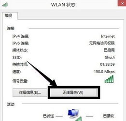 win10网路中显示本机