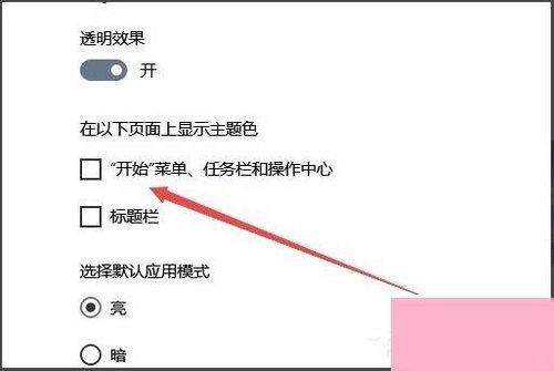 查重技巧：如何识别并修改影响SEO的颜色字