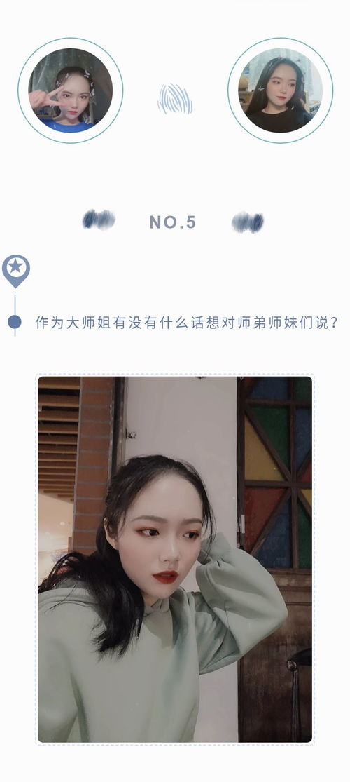 专访湖南省联考第11名刘语希