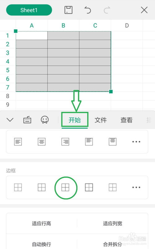 wps 怎么做图表(手机wps怎么做图表)