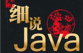 java中boolean类型的值是什么(java几何图形程序设计实现思路)