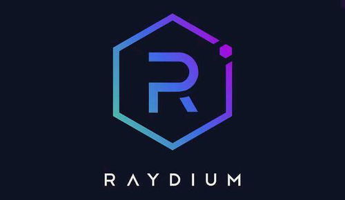 raydium官网,Raydium官网:先进的去中心化交易平台 raydium官网,Raydium官网:先进的去中心化交易平台 词条