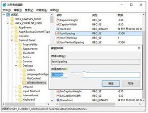 win10行间距固定值怎么设置