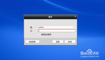 win10设置分辨率不可调