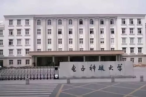 广东省电子技术学校：培养电子技术精英的摇篮,第1张