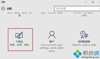 win10菜单设置最常用