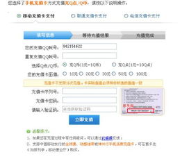 piconeo3怎么充值q币,如何使用?picoeo3充值Q币 piconeo3怎么充值q币,如何使用?picoeo3充值Q币 NTF