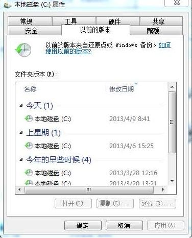 WPS EXCEL 表格数据做错保存了,怎么恢复到前一天的数据 