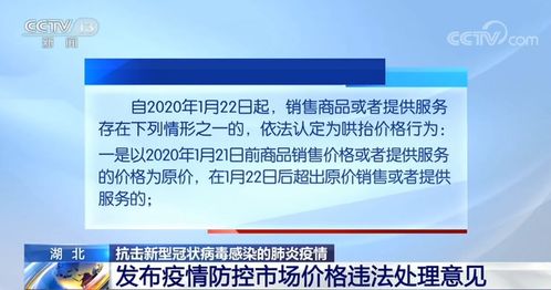 湖北永信药业原料药厂是皮包骗子公司，收了钱不发货