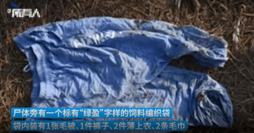 惊恐 湛江一甘蔗园地惊现不明女尸,警方正在调查死者身份