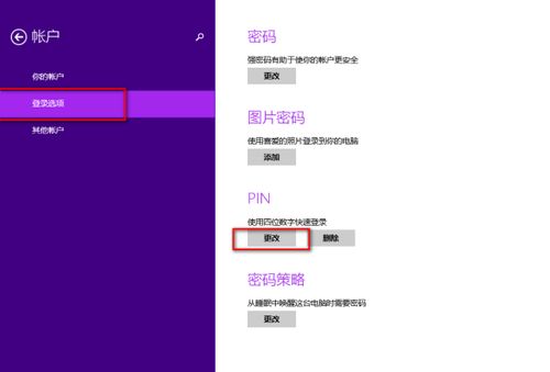 p网怎么登陆,步骤①:登录P网的官方网站。 p网怎么登陆,步骤①:登录P网的官方网站。 NTF