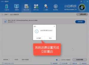 微pe旧电脑win10详细教程