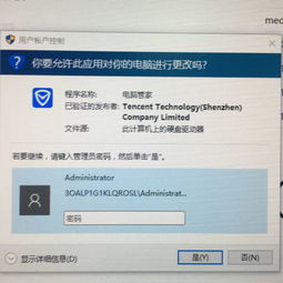 win10怎么点开设置就弹掉了