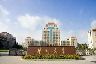 扬州大学排名 最新2021（历届）全国排名第111位