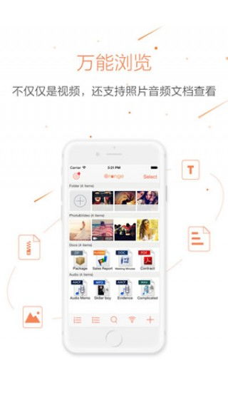 paxg官网app, PAXG官方网站的应用程序概要