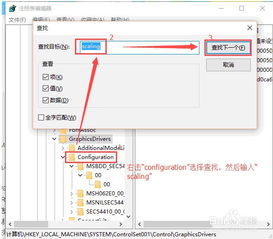 win10全屏怎么设置方法